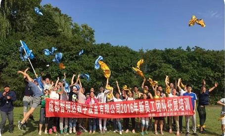 学成出山！ld乐动体育（ldsports）赛事竞技平台2016届应届毕业生集训落下帷幕！